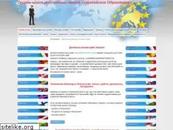 Sites similar to euroeducation.com.ua