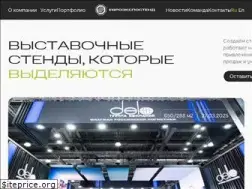Sites similar to euroexpostand.ru