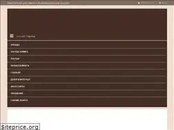 Sites similar to eurofashions.ru