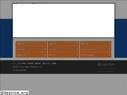 Sites similar to eurofins.co.jp