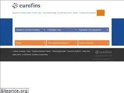 Sites similar to eurofins.ru