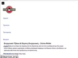 Sites similar to eurofire.gr