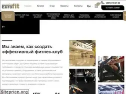 Sites similar to eurofit.ua
