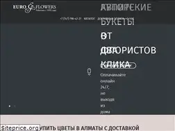 Sites similar to euroflowers.kz