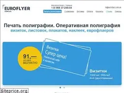 Sites similar to euroflyer.com.ua