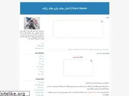 Sites similar to eurogamer.blogfa.com
