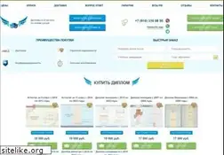 Sites similar to eurogates.ru