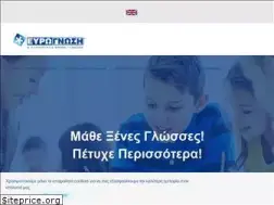 Sites similar to eurognosi.com