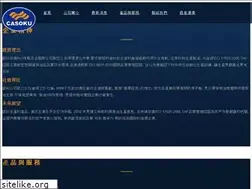 Sites similar to euroiltec.com.tw