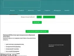 Sites similar to euroinst.org