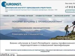 Sites similar to euroinst.ru