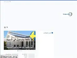 Sites similar to euroiz.se
