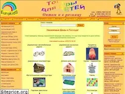 Sites similar to eurokids.ru