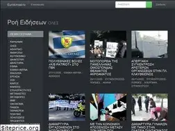 Sites similar to eurokinissi-tv.gr