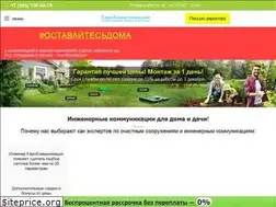 Sites similar to eurokommunikatsii.ru