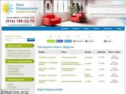 Sites similar to eurokondicioner.ru