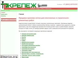 Sites similar to eurokrepej.ru