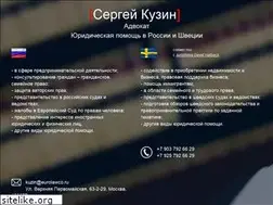 Sites similar to eurolawco.ru