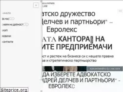 Sites similar to eurolex.bg