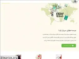 Sites similar to eurolife.ir