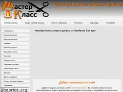 Sites similar to euromasterclass.ru