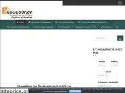 Sites similar to euromathisi.com.gr