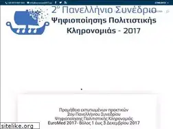 Sites similar to euromed2017.eu