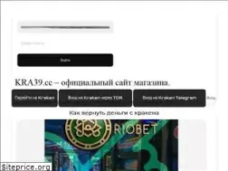 Sites similar to euromedex.ru