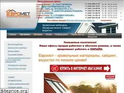 Sites similar to euromet-s.ru