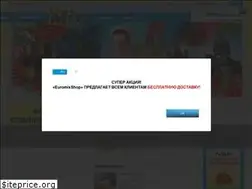 Sites similar to euromixshop.it