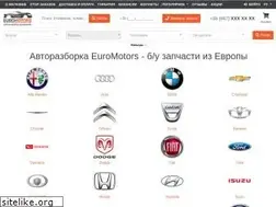 Sites similar to euromotors.com.ua