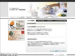 Sites similar to euromotors.jp