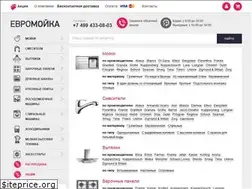 Sites similar to euromoyka.ru