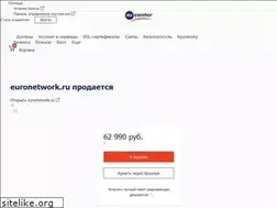 Sites similar to euronetwork.ru