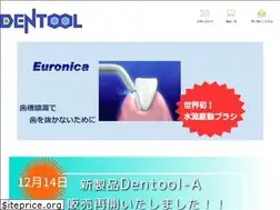 Sites similar to euronica.co.jp