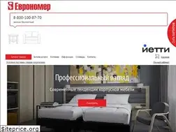 Sites similar to euronomer.ru