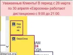 Sites similar to eurookna.ru