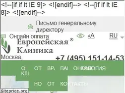 Sites similar to euroonco.ru