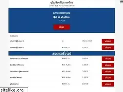 Sites similar to eurooppalotto.asia