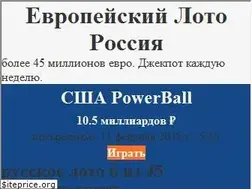 Sites similar to eurooppalotto.ru