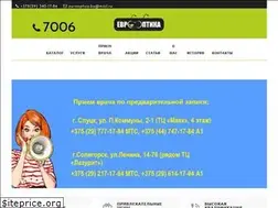Sites similar to eurooptica.by