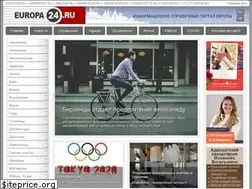 Sites similar to europa24.ru
