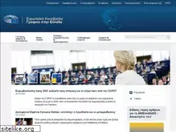 Sites similar to europarl.gr
