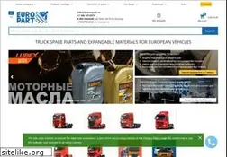 Sites similar to europart.ru