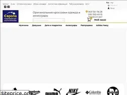 Sites similar to europasport.com.ua