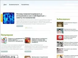Sites similar to europastarwatch.ru