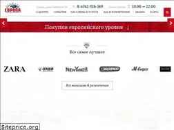 Sites similar to europatrc.ru
