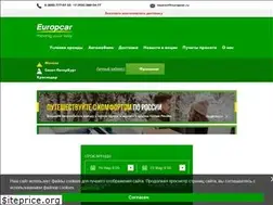 Sites similar to europcar.ru