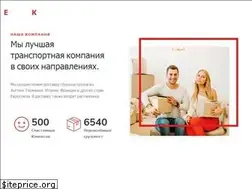 Sites similar to europe-cargo.ru