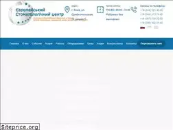 Sites similar to europe-stomatolog-centre.com.ua